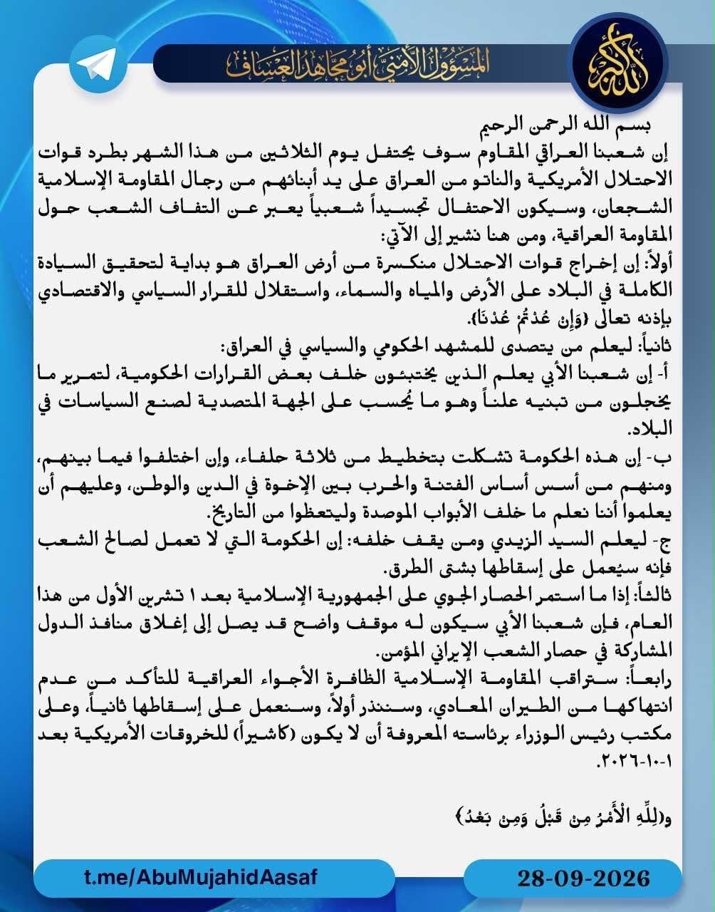 news